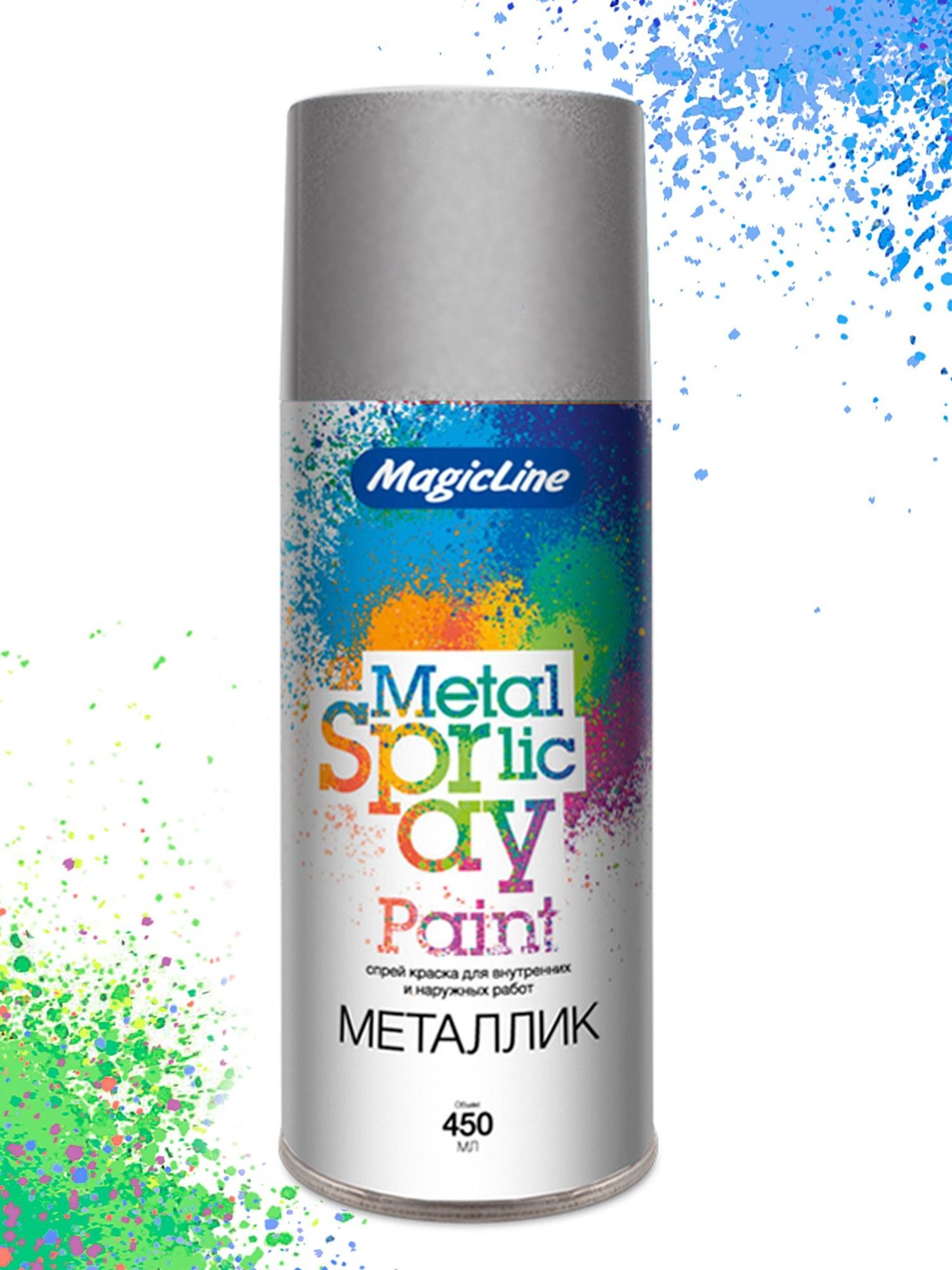 2150 Краска Хром (265г) Magic Line