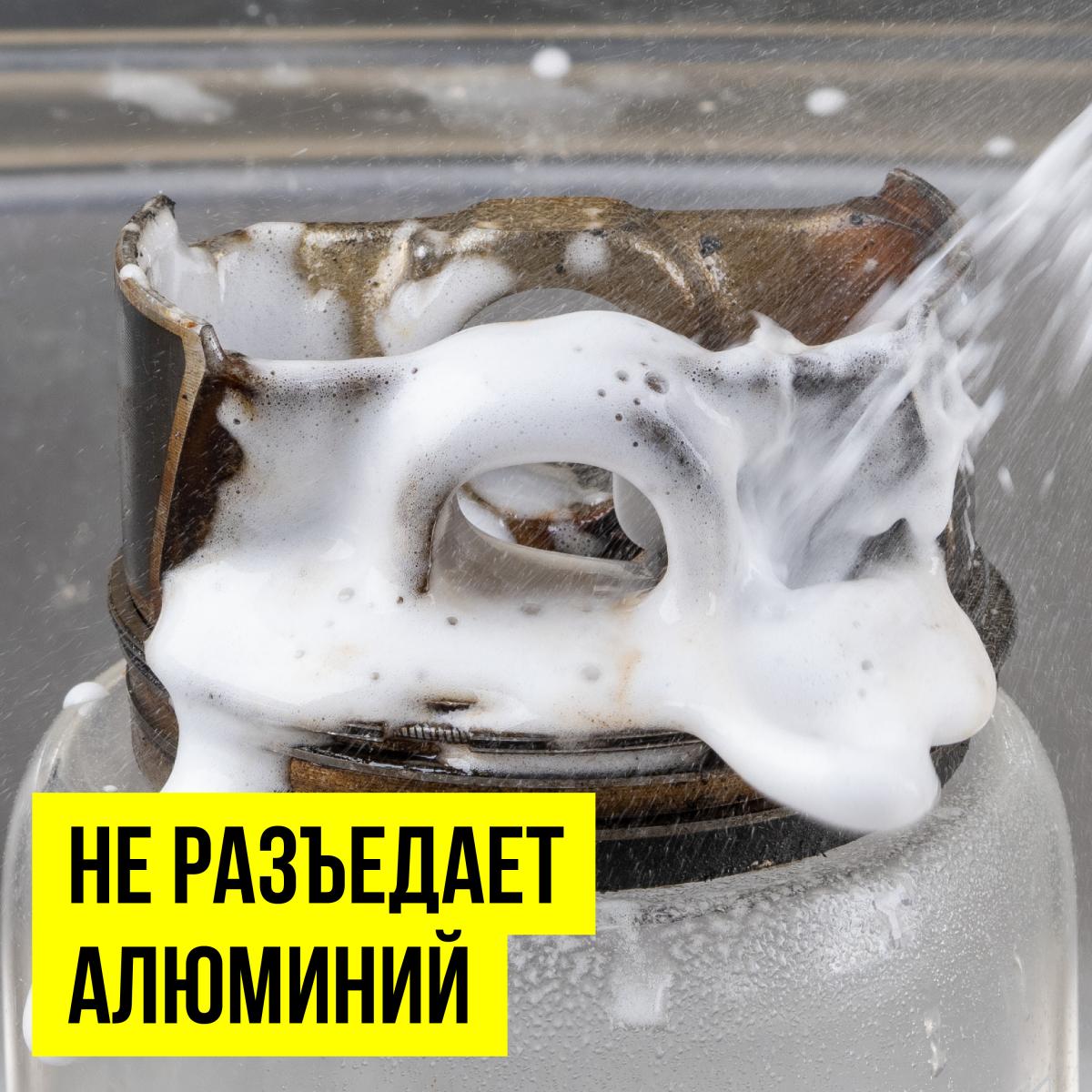 Пенный очиститель деталей 500мл флакон с триггером 9406