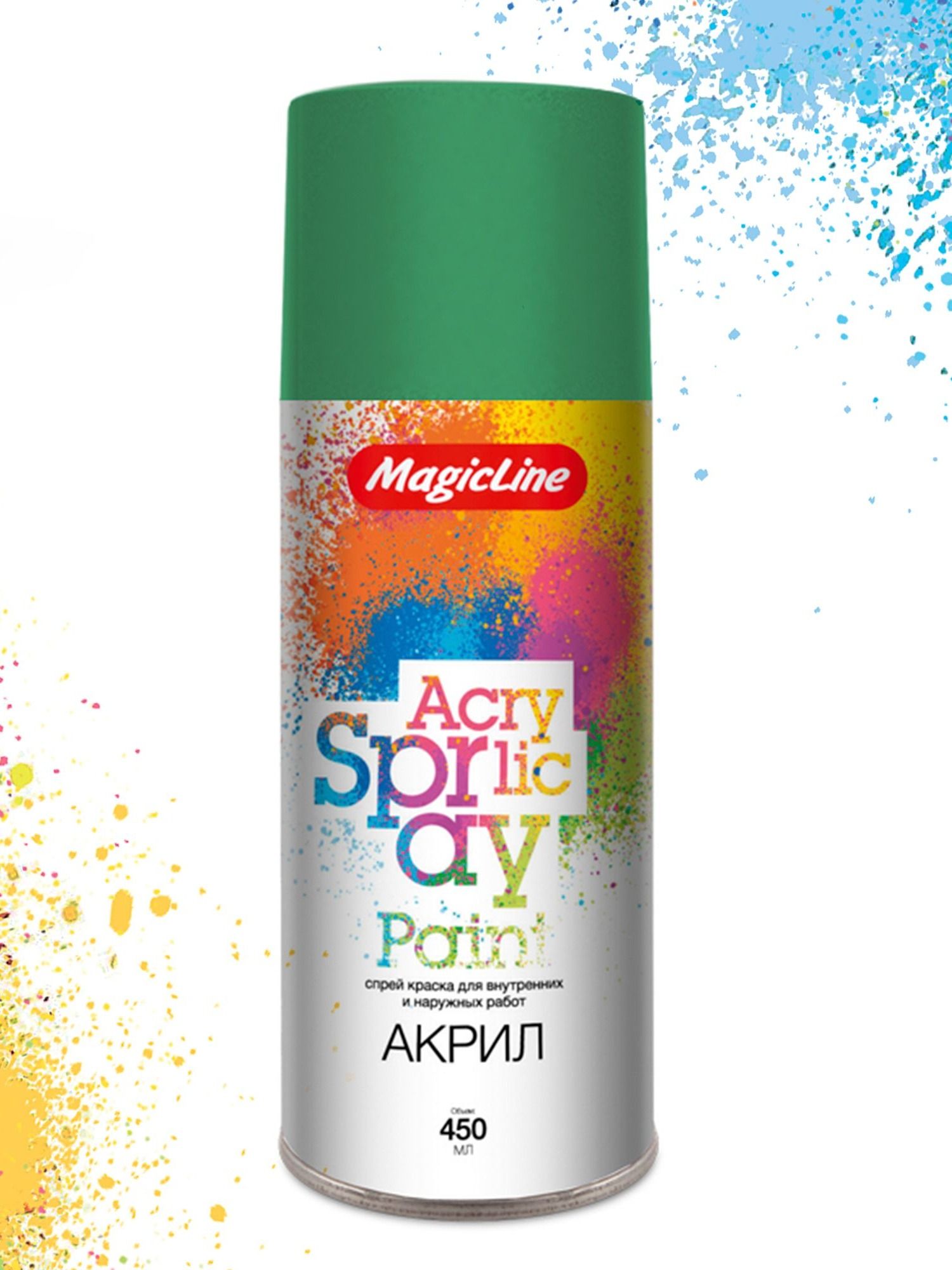 280 Краска Зеленый Лист 265г