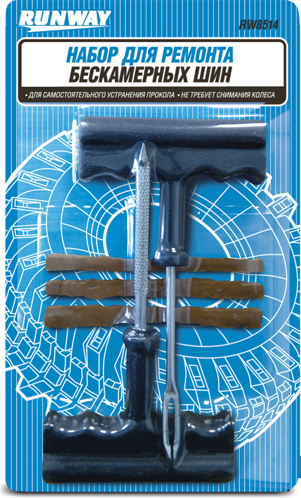 RW8514 Набор для ремонта бескамерных шин