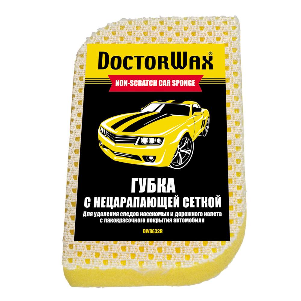 DW8632R Нецарапающая двухсторонняя губка с сеткой