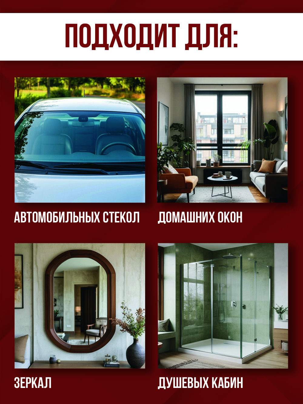 RR8004 Водосгон 23см С