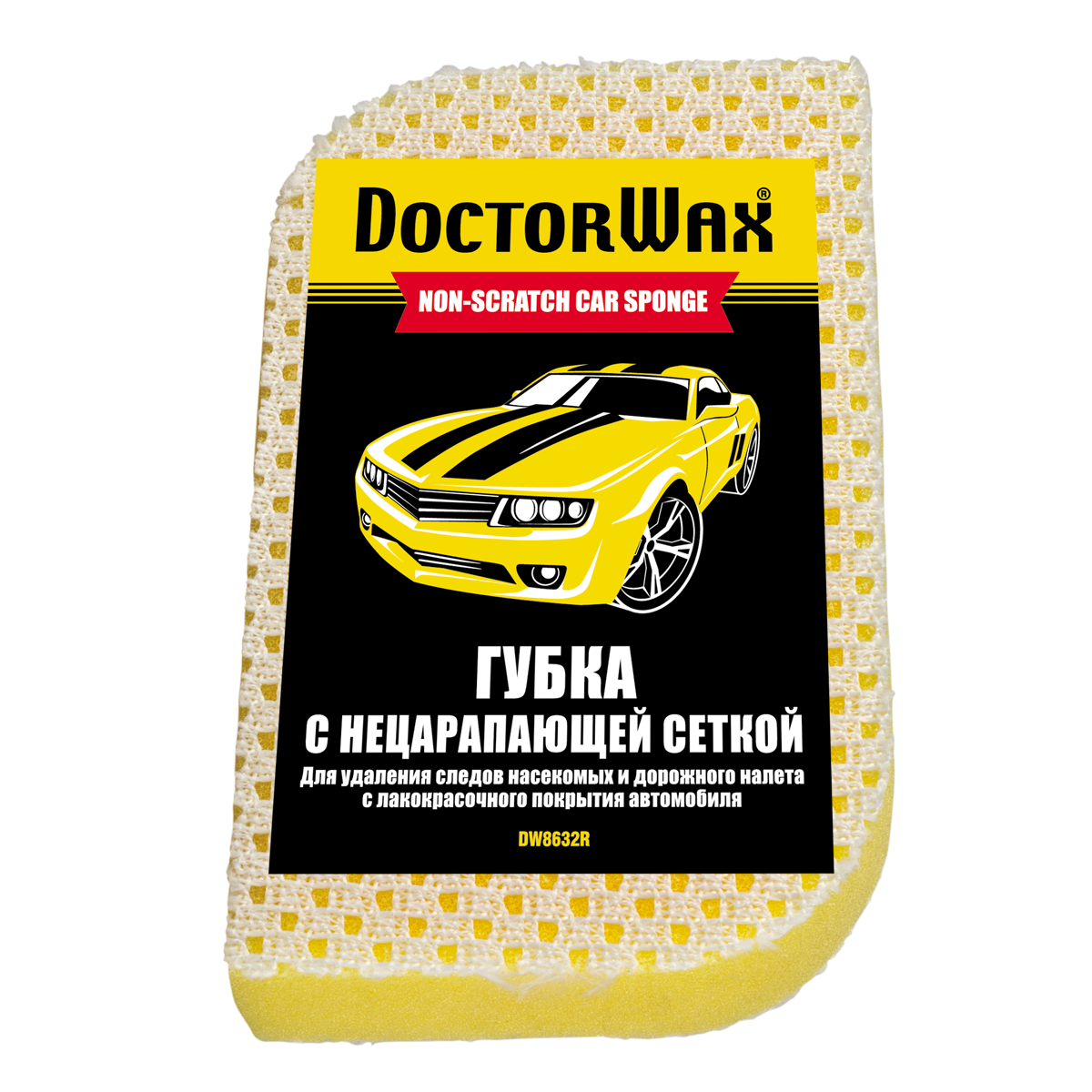 DW8632R Нецарапающая двухсторонняя губка с сеткой