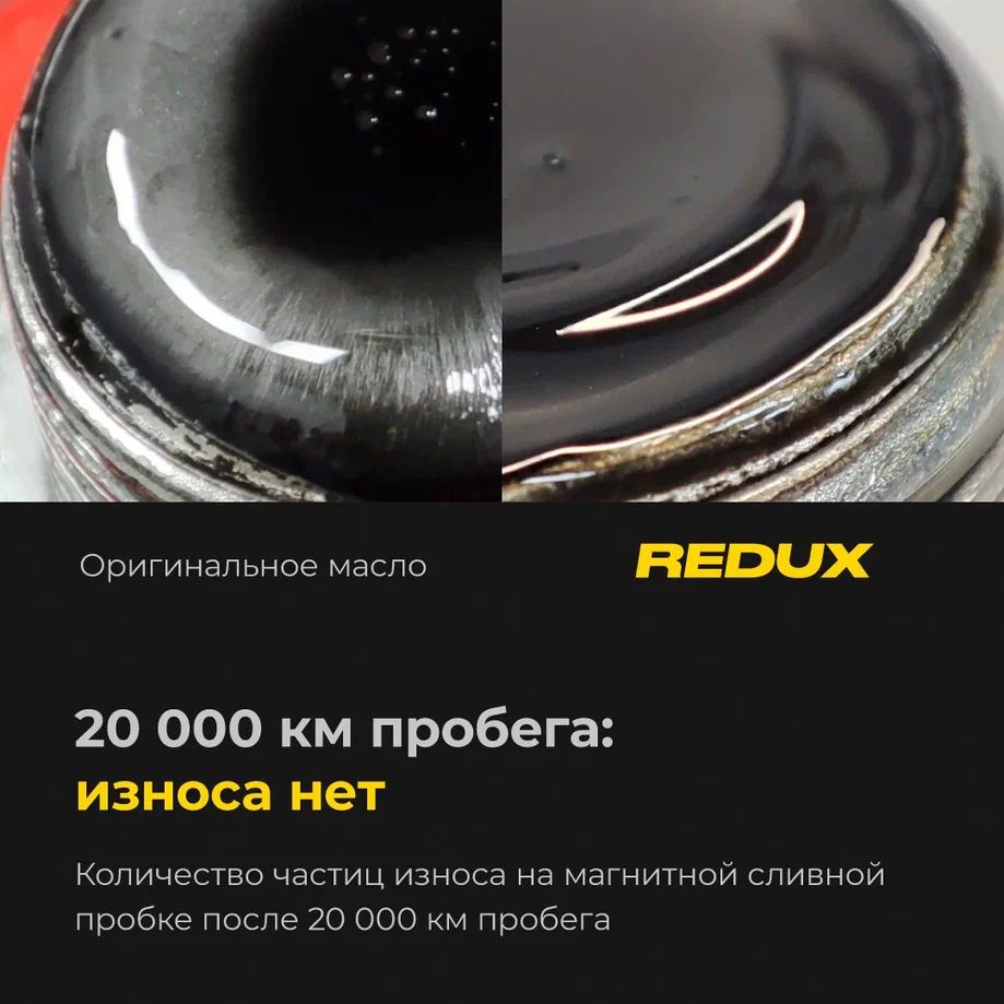 ВМПАВТО 75W-140 GL-5 SCANIA 2:0A 1л синт масло трансм 9701