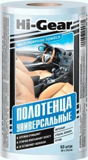 HG5586 Полотенца универсальные, белые, 60 листов 245х300 мм UNIVERSAL TOWELS