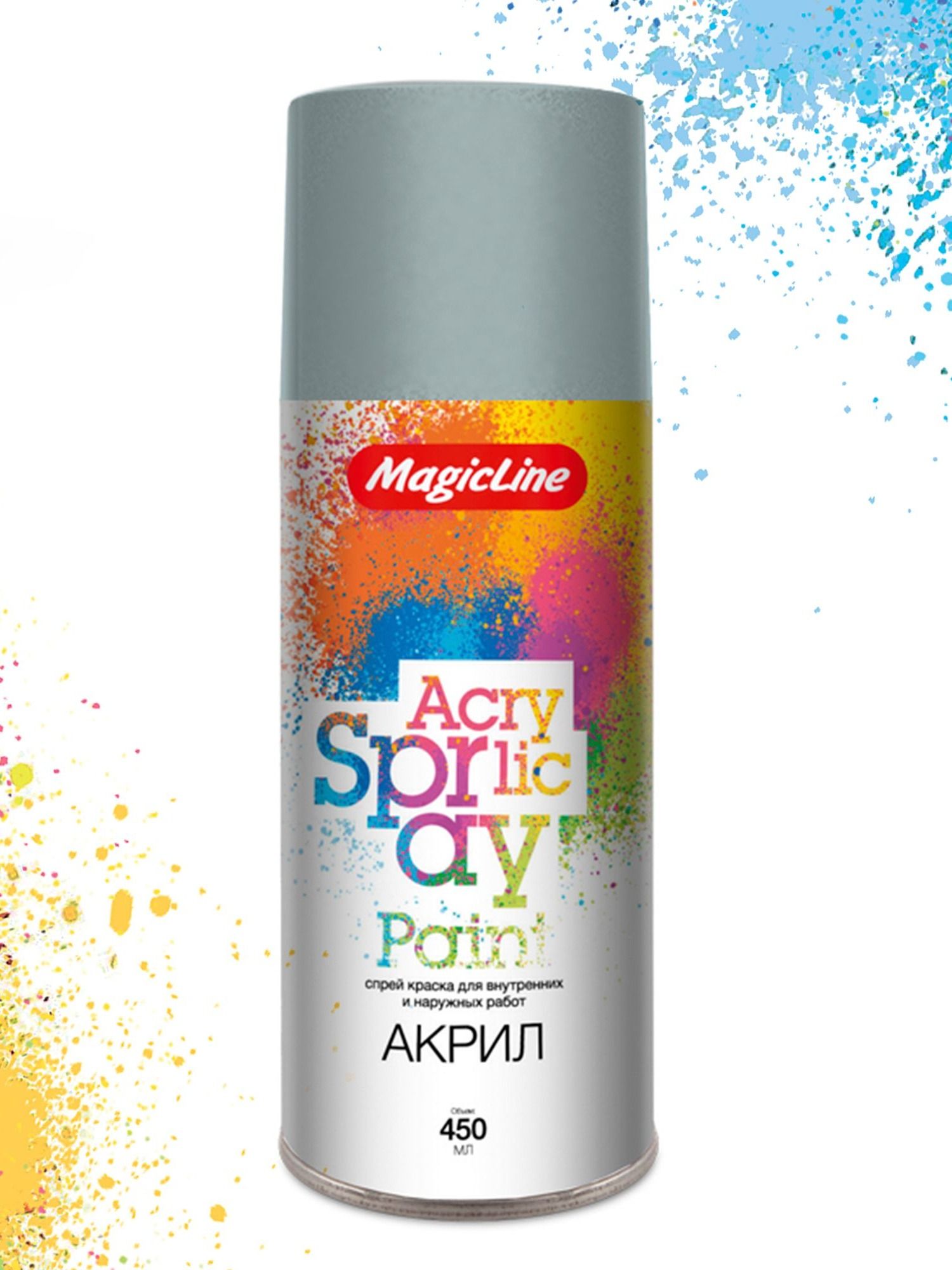 080 Краска серебряно-серая (265г)