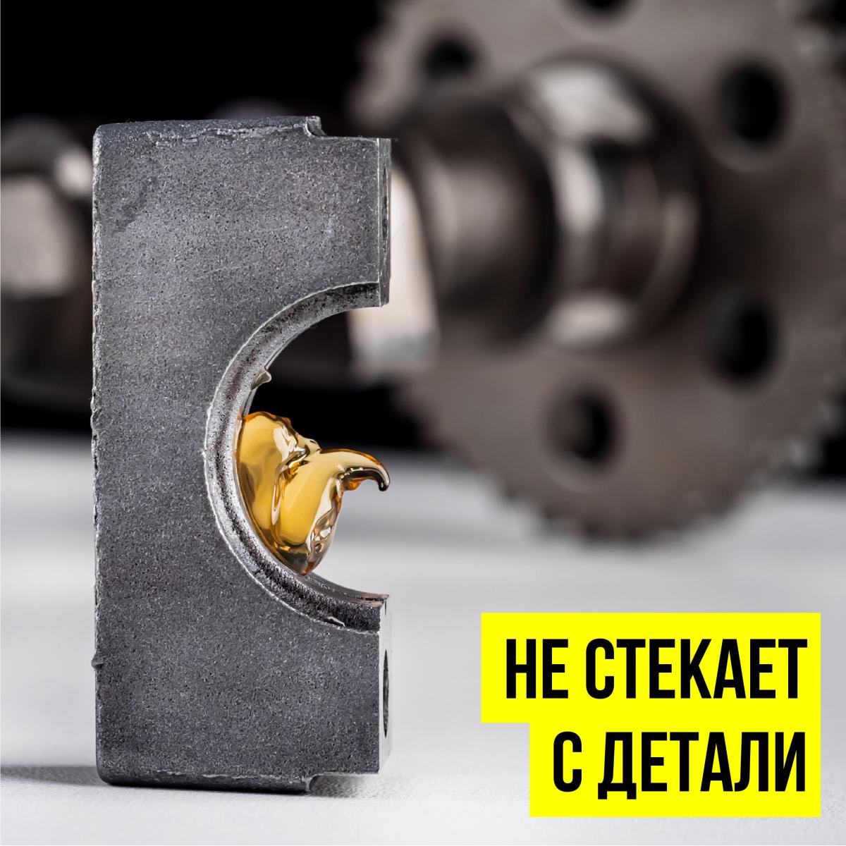 Паста монтажная для сборки двигателя туба 200мл 1422