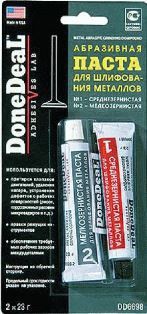 DD6698 Абразивная паста для шлифования металлов 2х28,4г
