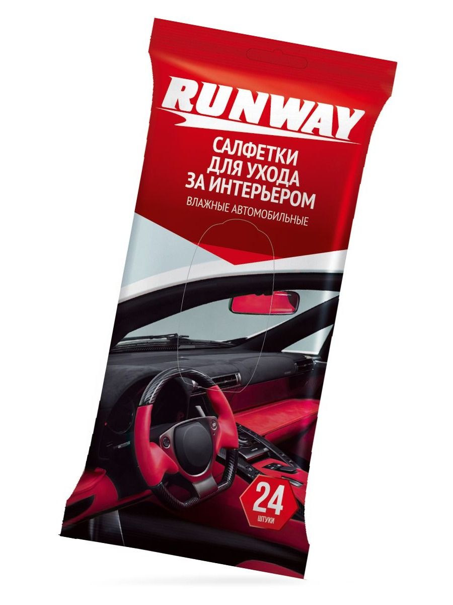 RW641 Салфетки влажные для ухода за интерьером автомобиля