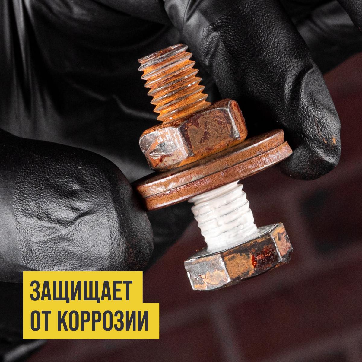 Смазка Керамическая ВАЛЕРА, 210мл флакон-аэрозоль 8521