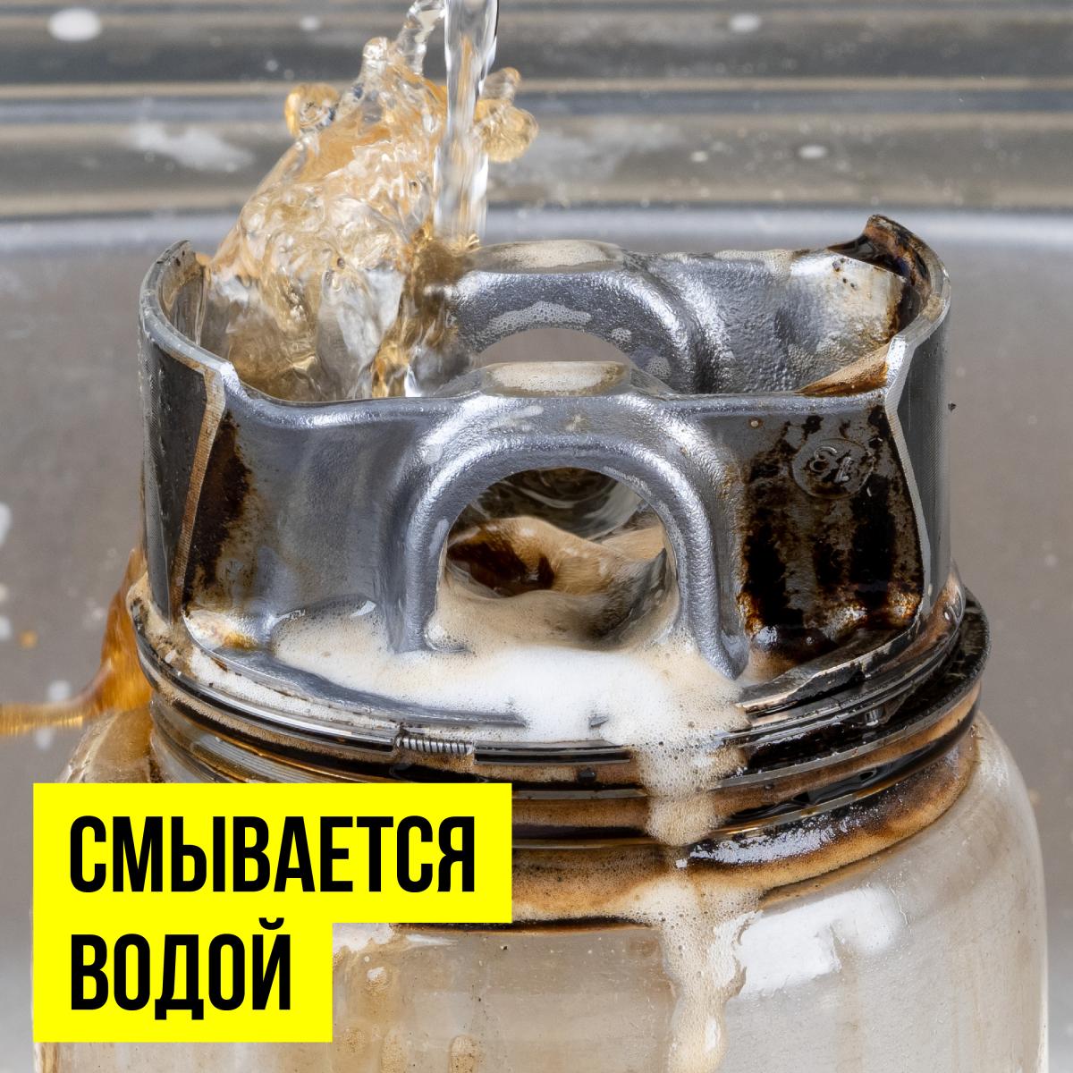 Пенный очиститель деталей 500мл флакон с триггером 9406