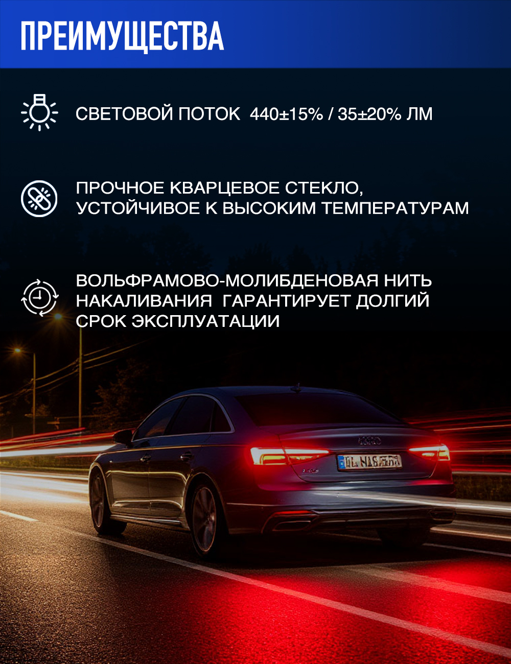 Лампа накаливания P21/5W 12В 21/5Вт 2шт блистер RW-P21/5W-b RUNWAY