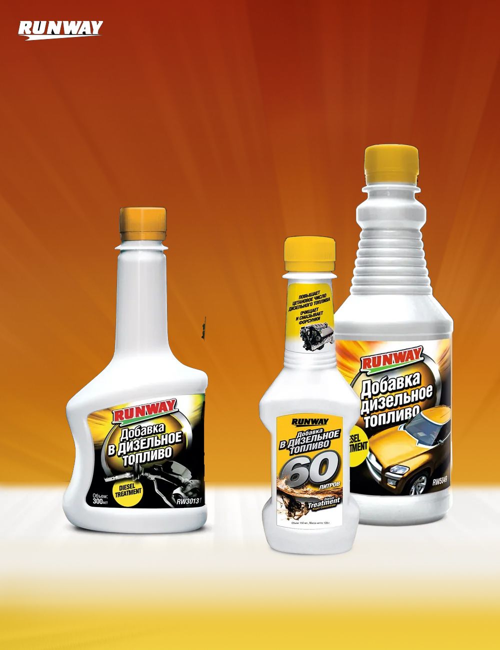 RW1504 Добавка в дизельное топливо 2х0,150