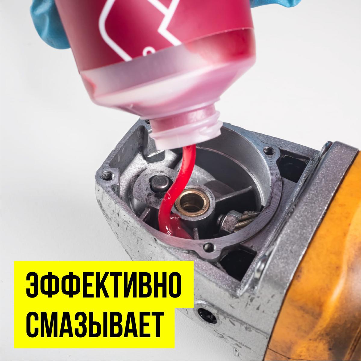 Смазка для электро и бензоинструмента MC ULTRA-1 туба 200г 1004
