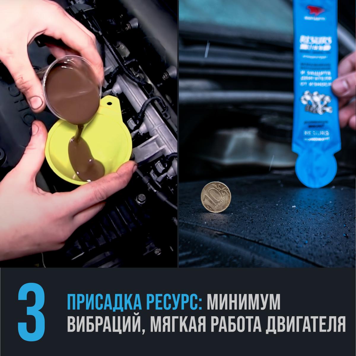 Набор "ГЕНЕРАЛЬНАЯ УБОРКА ДВИГАТЕЛЯ" до 2.5л 8512