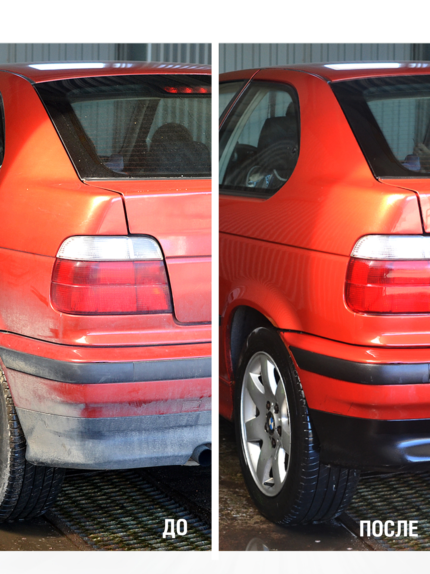 RW5052 Шампунь с полиролью 0,5л С