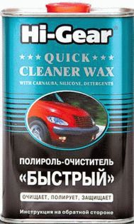 HG8016 Полироль-очиститель "Металлик" QUICK CLEANER WAX WITH CARNAUBA, SILICONE, DETERGENTS 473г