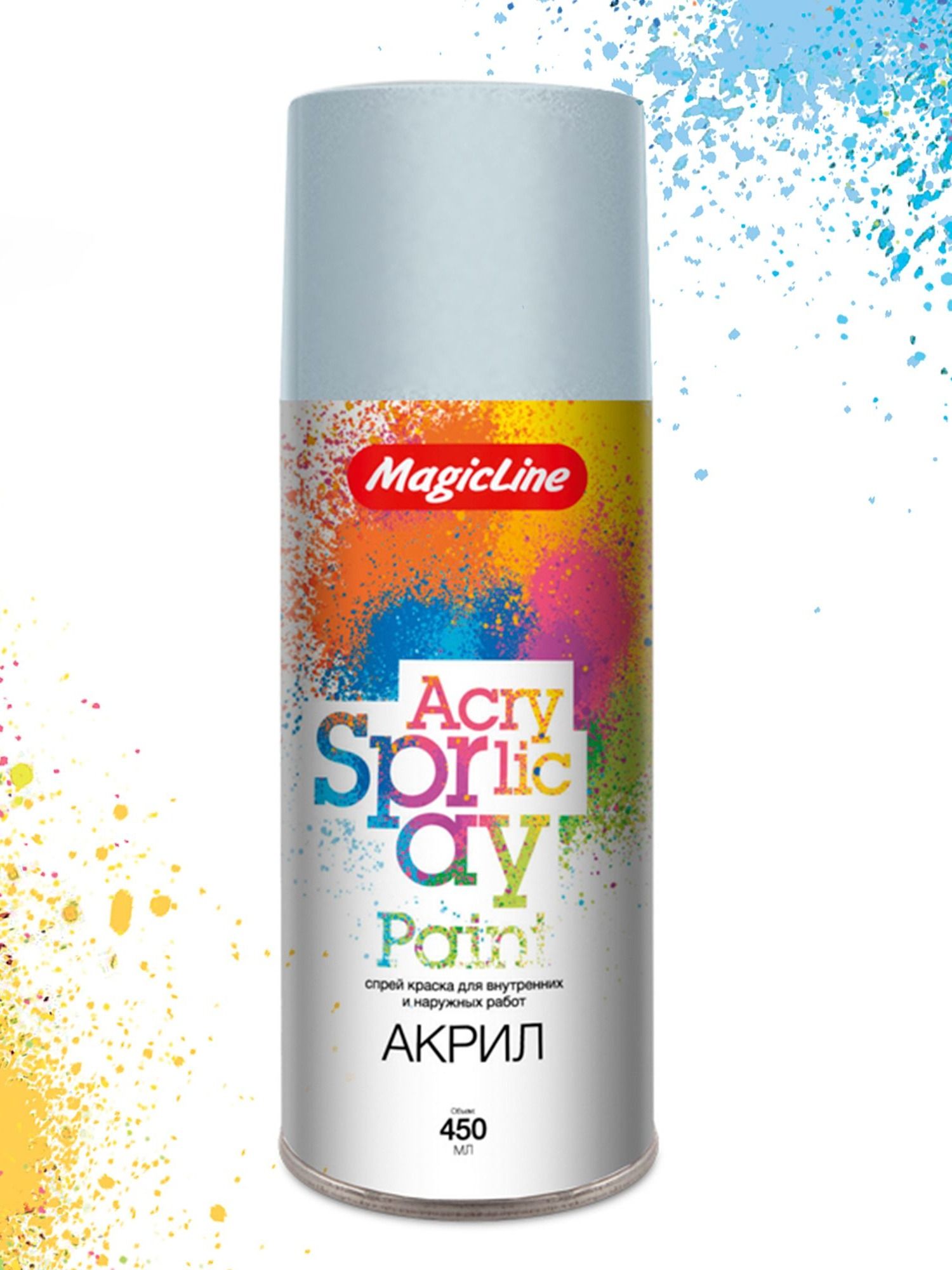 070 Краска серая (265г) Magic Line