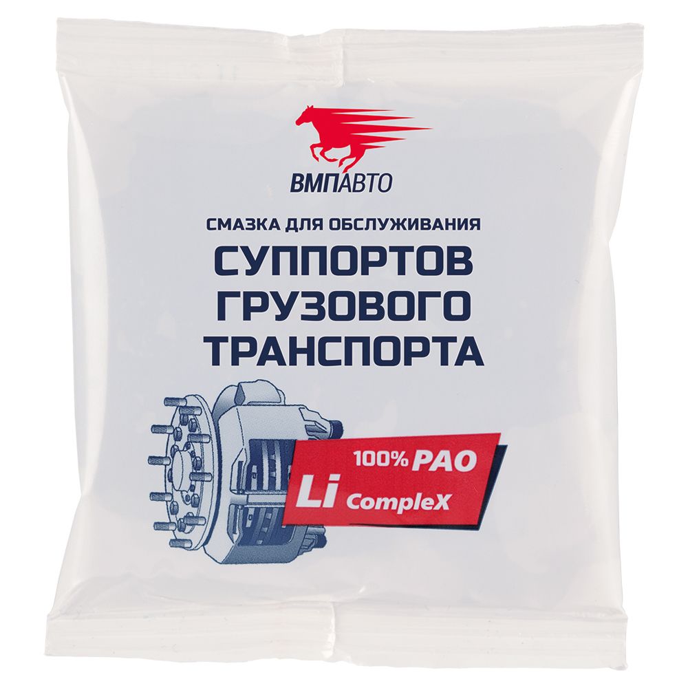 Смазка для суппортов грузового транспорта, 50г стик-пакет 1082