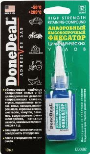 DD6692 Анаэробный высокопрочный фиксатор цилиндрических узлов   10мл