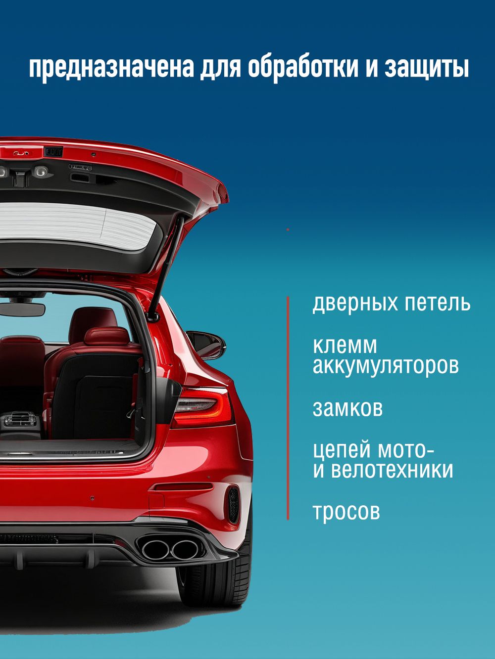 RW6133 Белая литиевая смазка 450мл аэрозоль А