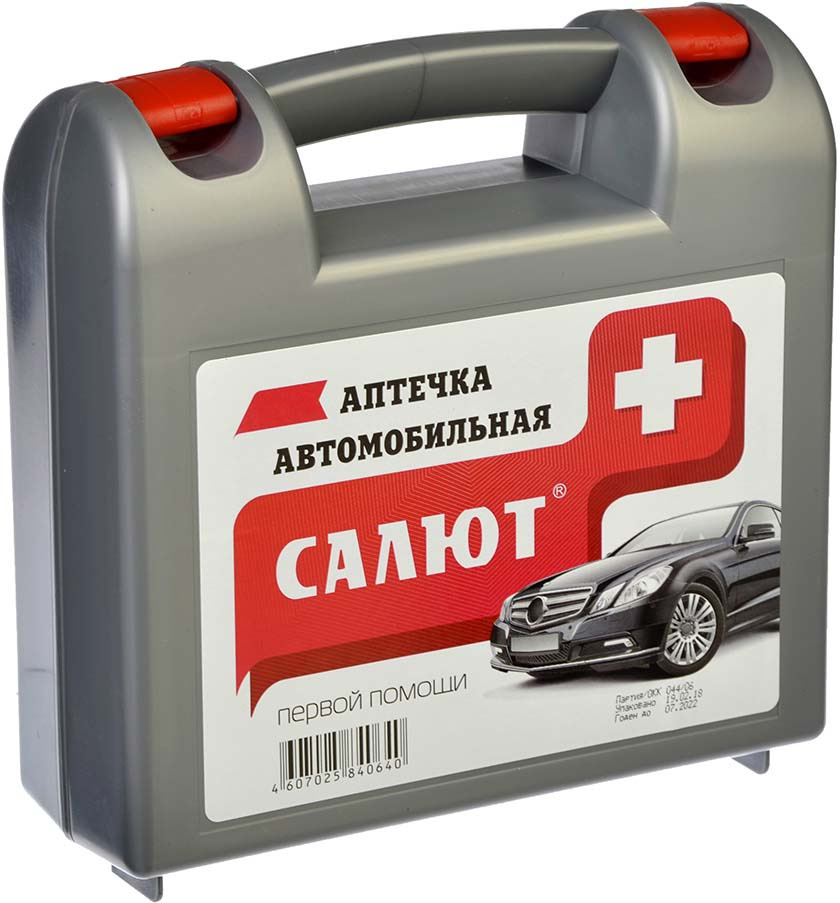 Аптечка автомобильная "Салют"