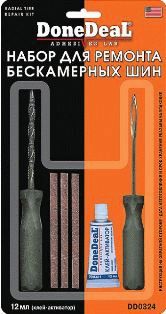 DD0324 Набор для ремонта беск шин 4 предм