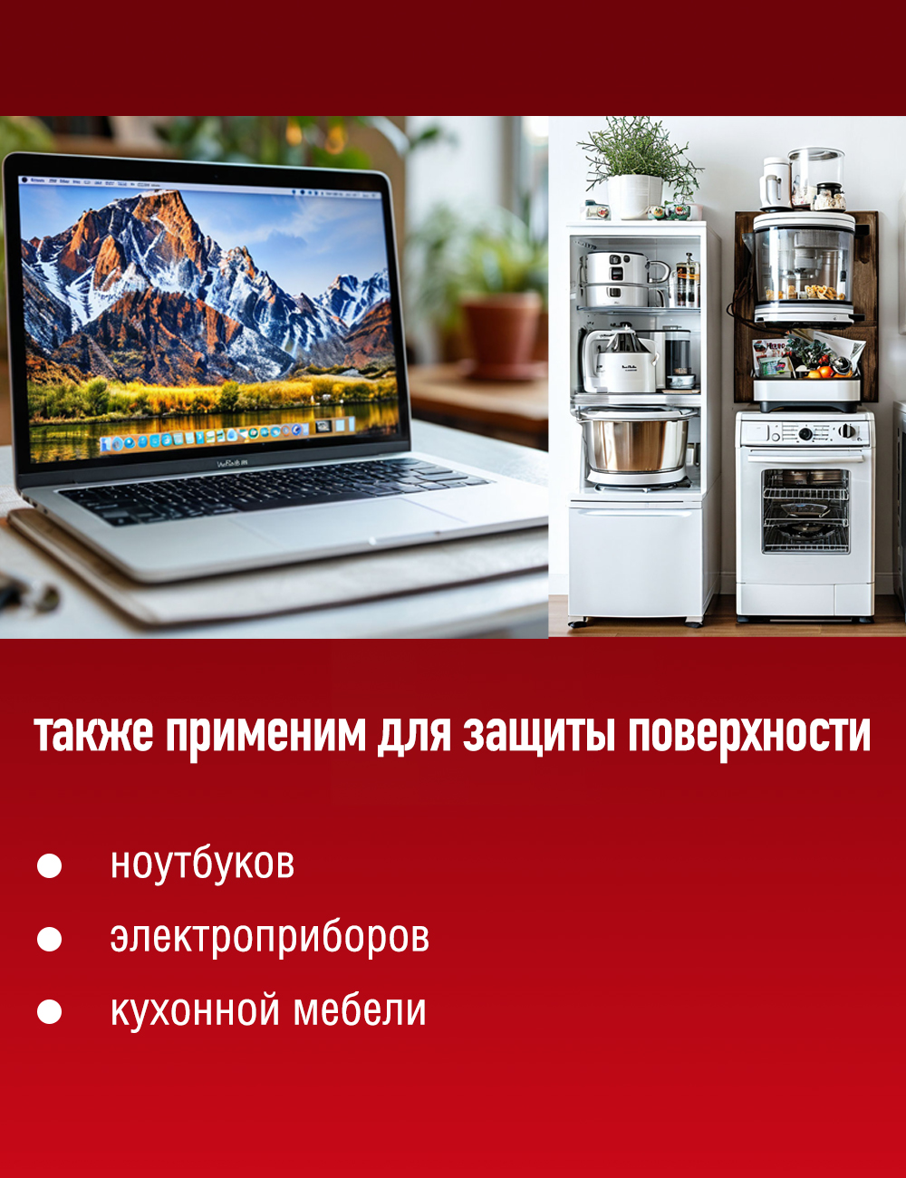 RW6703 Жидкая резина Цвет-Серебряный 450 мл.