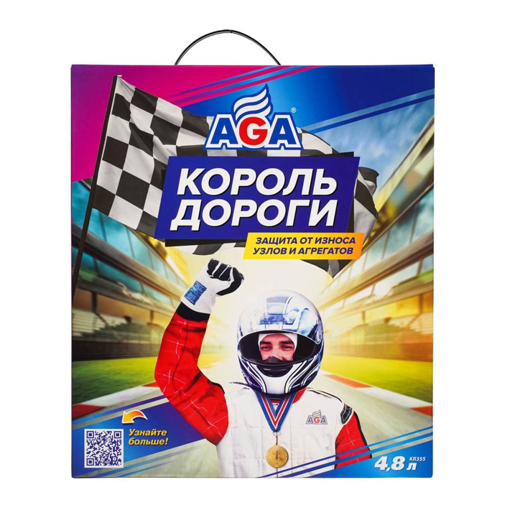 KR355 КОРОЛЬ ДОРОГИ. Противоизносная и антизадирная добавка к маслу, 4.8л AGA