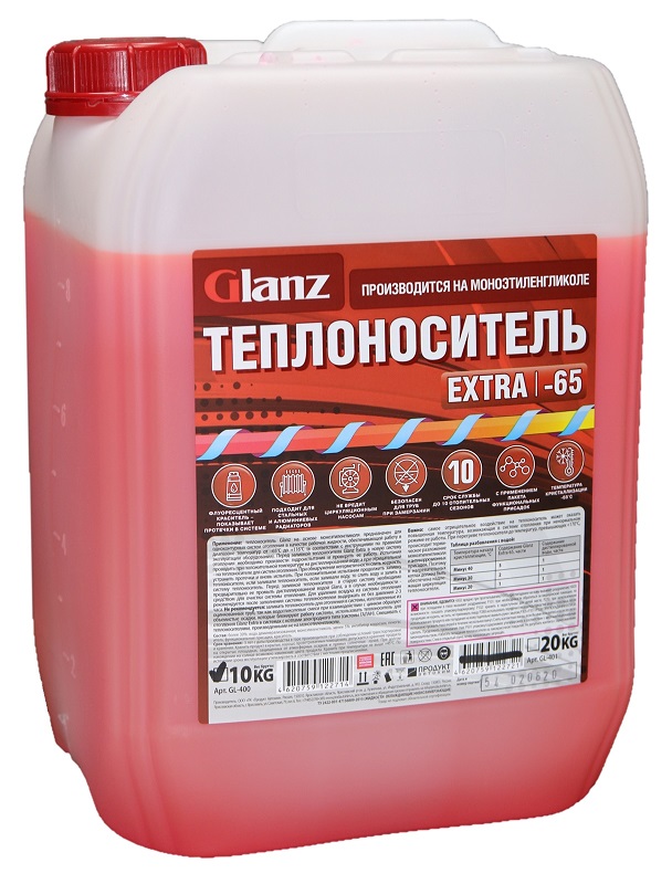  GLANZ Теплоноситель Extra -65   10кг (мэг)
