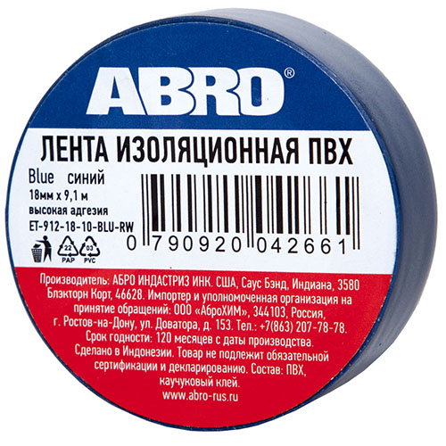 ABRO Изолента 0,18*10yd (9,1м) синяя +