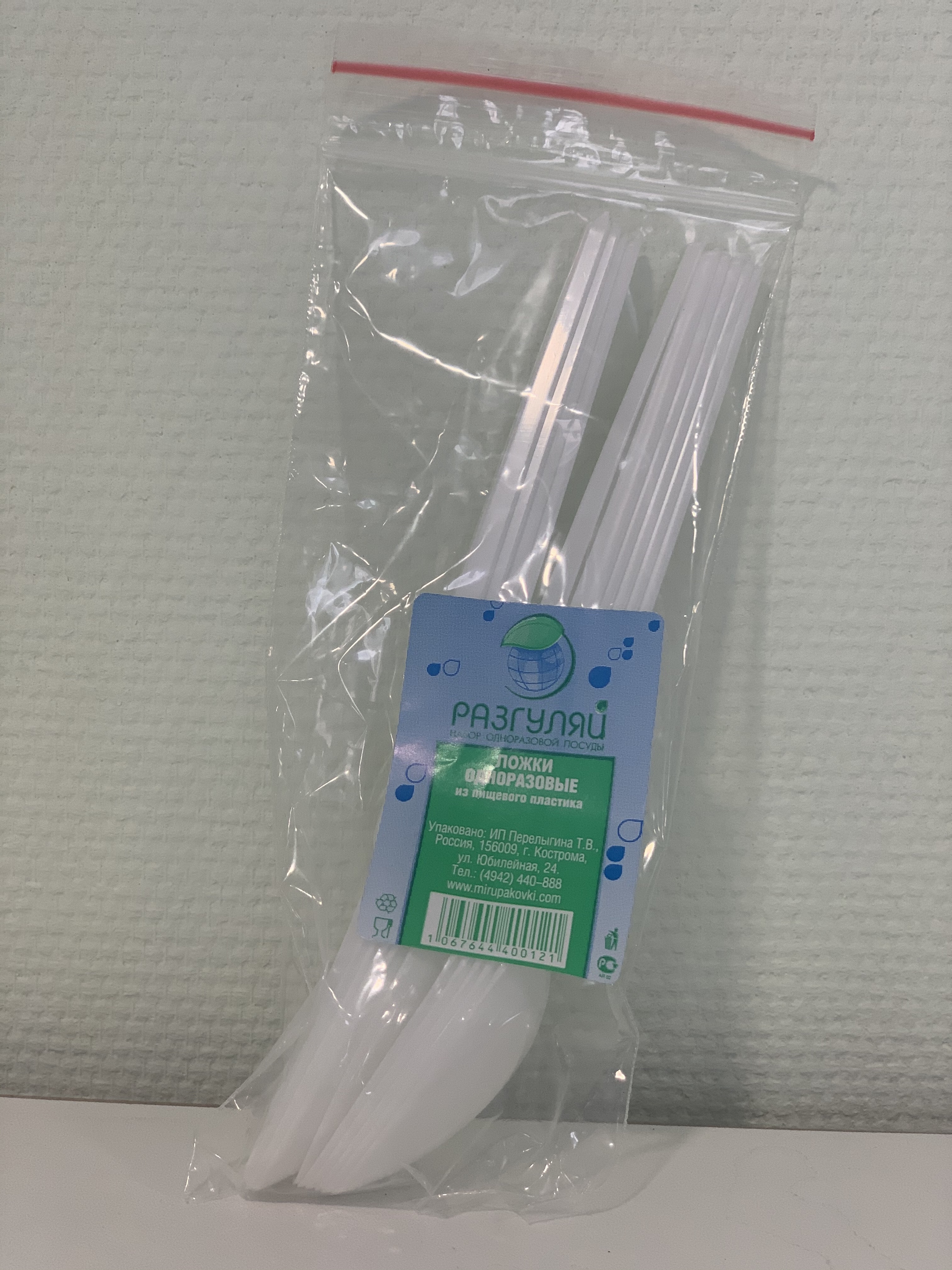 Разгуляй  Ложка 165мм. упак.