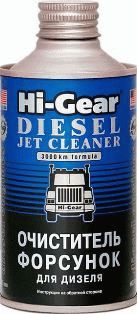 HG3416 Очиститель форсунок дизельных двигателей 325мл