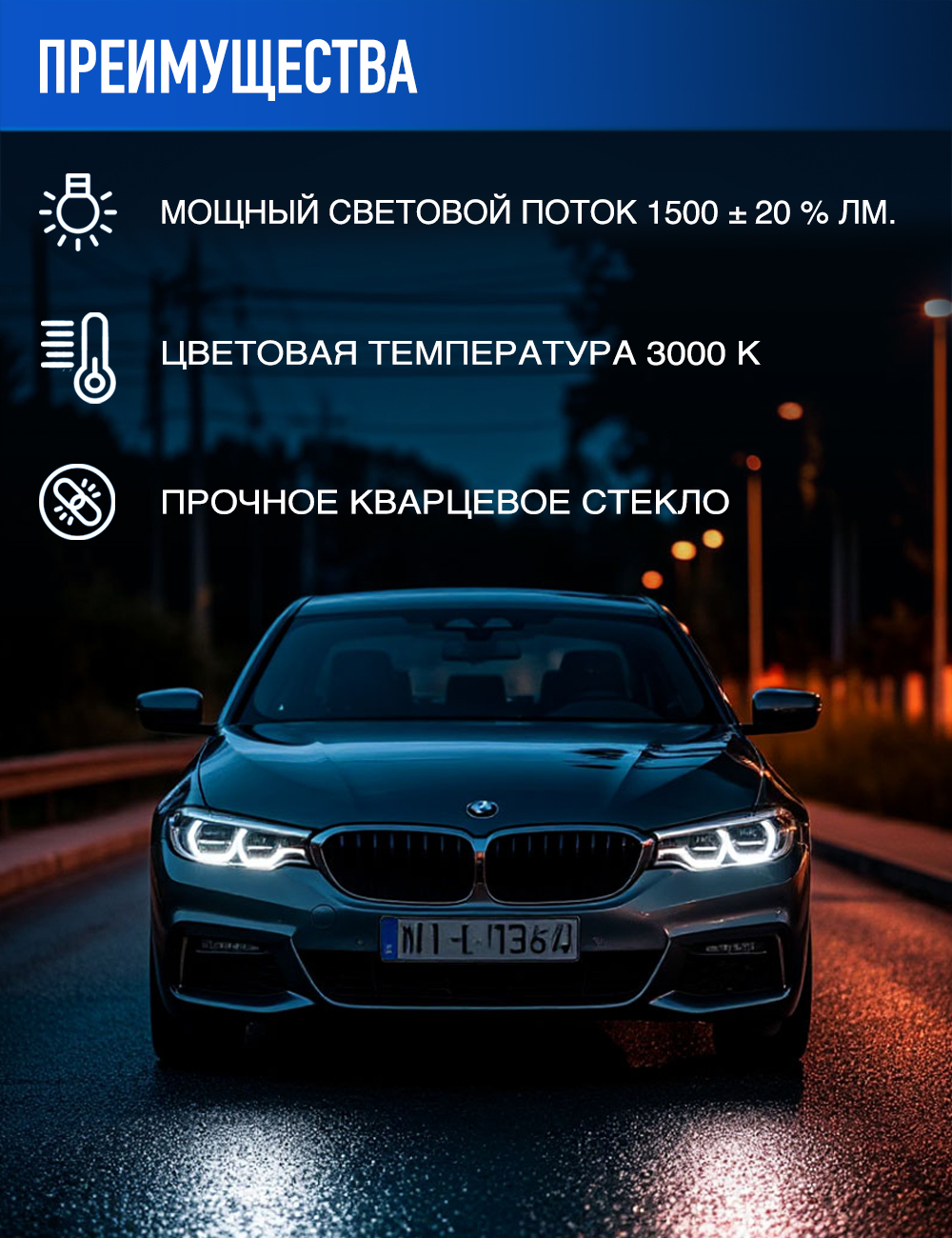 RW-H1-b Галогенная автомобильная лампа H1 12в 55вт (1шт. блистер) С