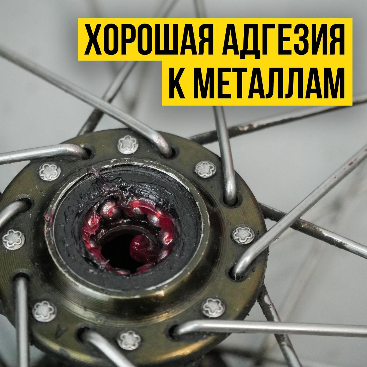 Смазка велосипедная туба 30г ВМПАВТО 8404