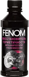 FN079 Восстановитель герметичности механической трансмиссии    200мл