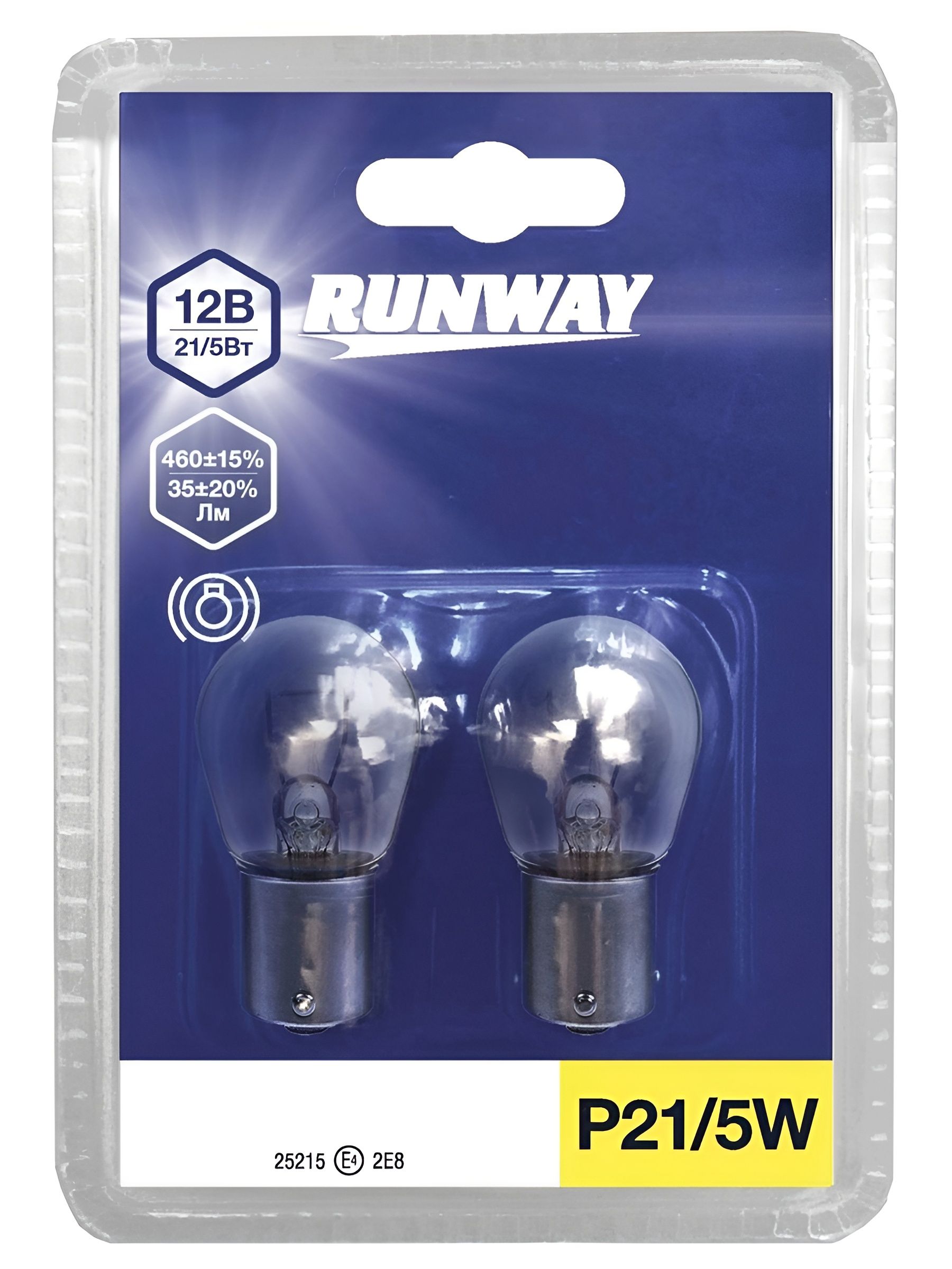 Лампа накаливания P21/5W 12В 21/5Вт 2шт блистер RW-P21/5W-b RUNWAY