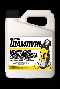 RW4074 Шампунь для бесконтактной мойки автомобиля 4 л