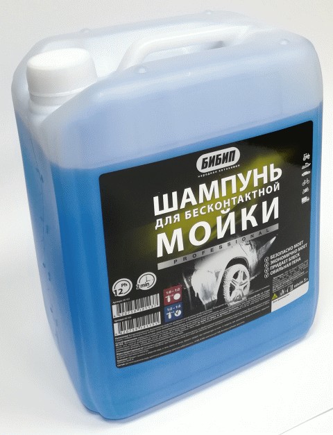  БИБИП Шампунь для бесконтактной мойки синий 1:2-1:5, 5л
