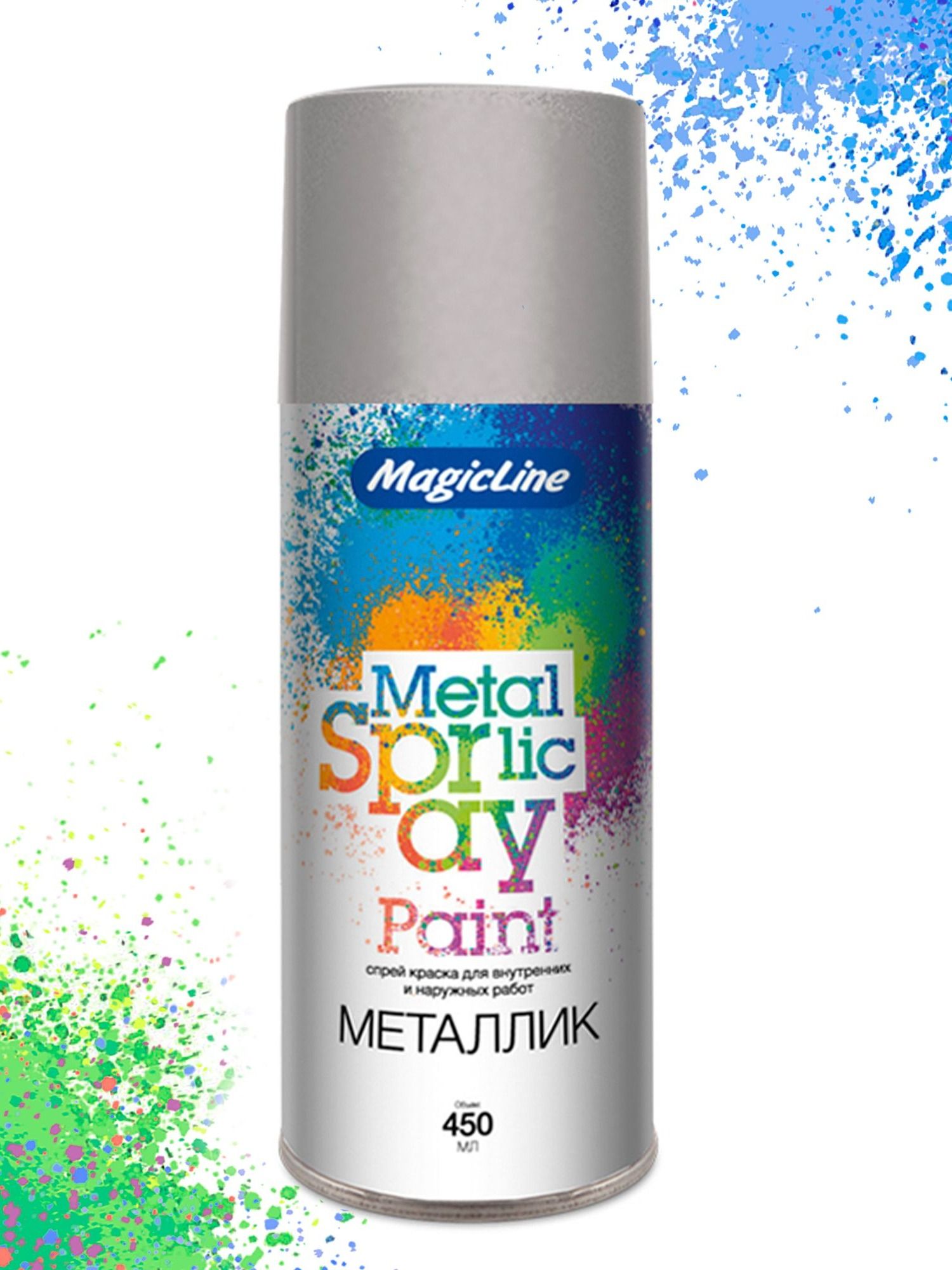 2080 Краска металлик Серебро 265г