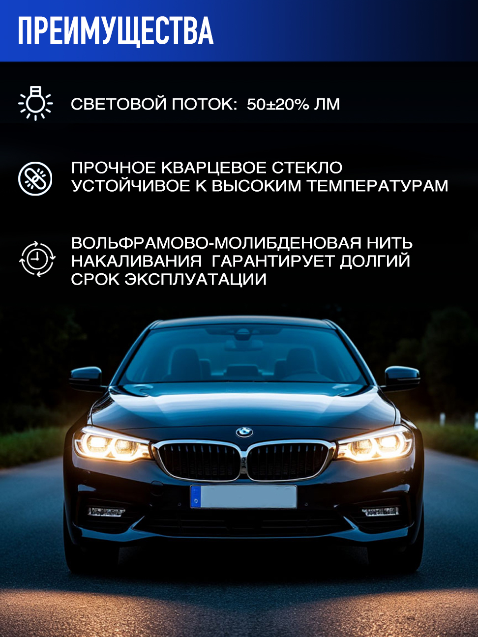 Лампа накаливания W5W 12В 5Вт 2шт блистер RW-W5W-b RUNWAY