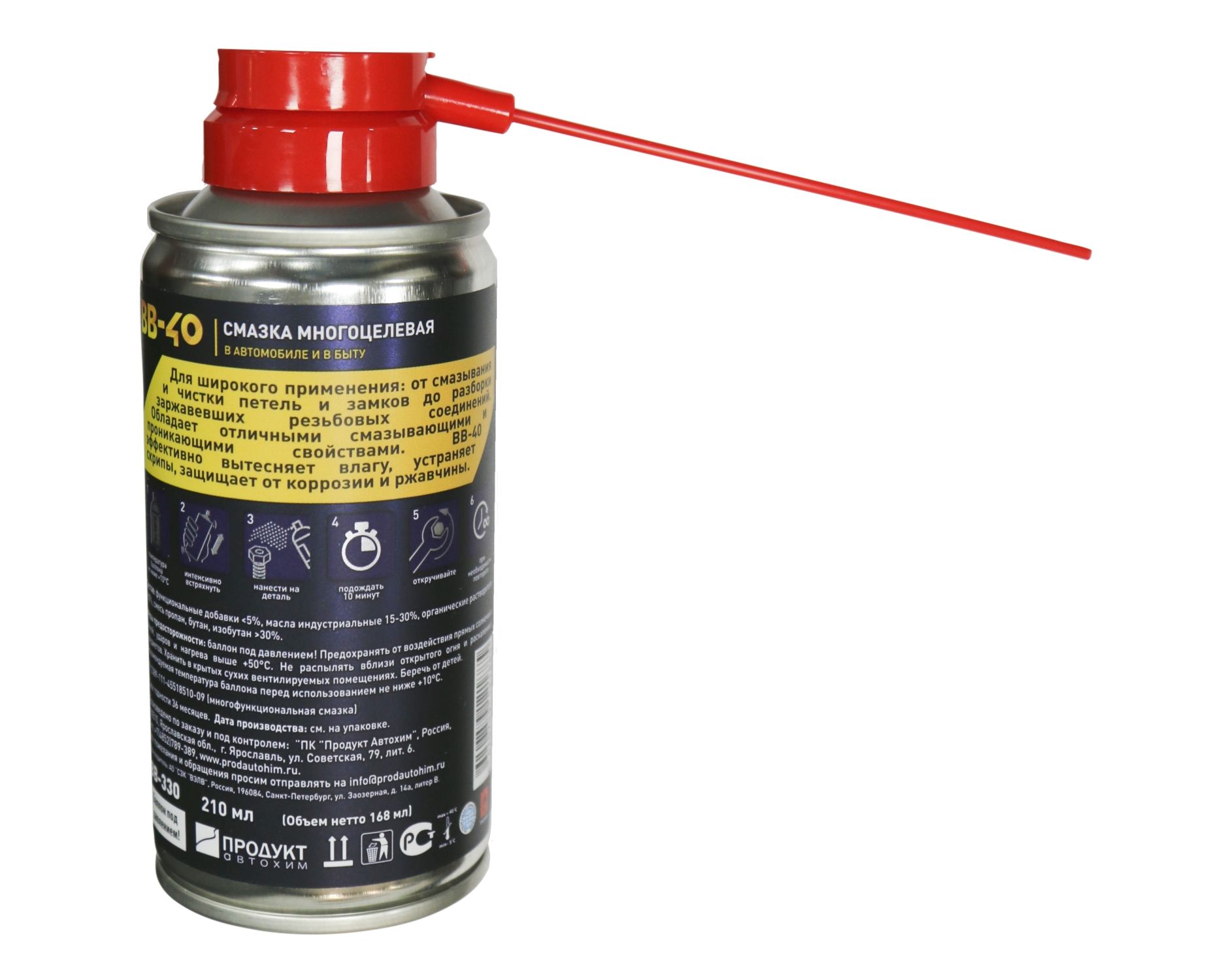  БИБИП Универсальная смазка BB-40 аэрозоль 210мл