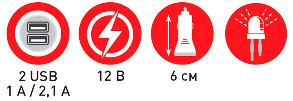 PM6661 Зарядное устройство в прикуриватель 2 USB 1А 2,1А