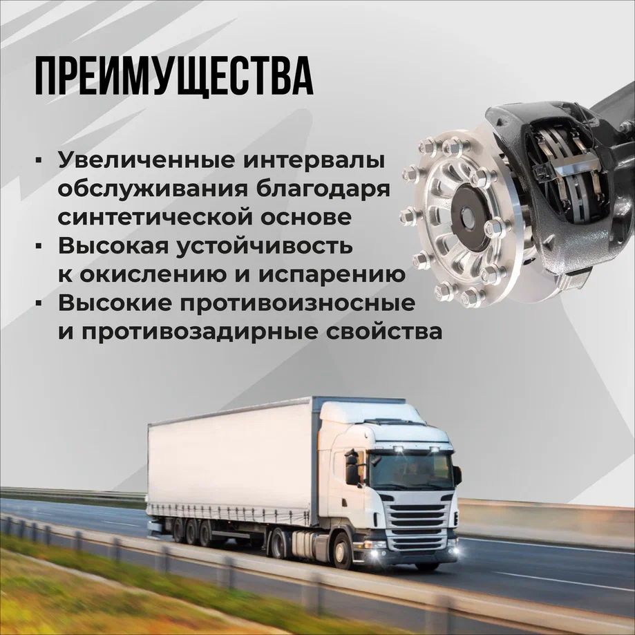 Смазка для суппортов грузового транспорта, 50г стик-пакет 1082