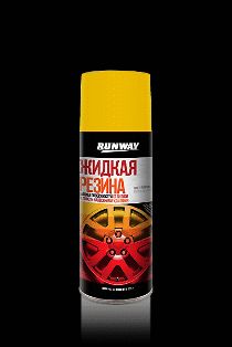 RW6709 Жидкая резина Цвет-Желтый 450 мл.