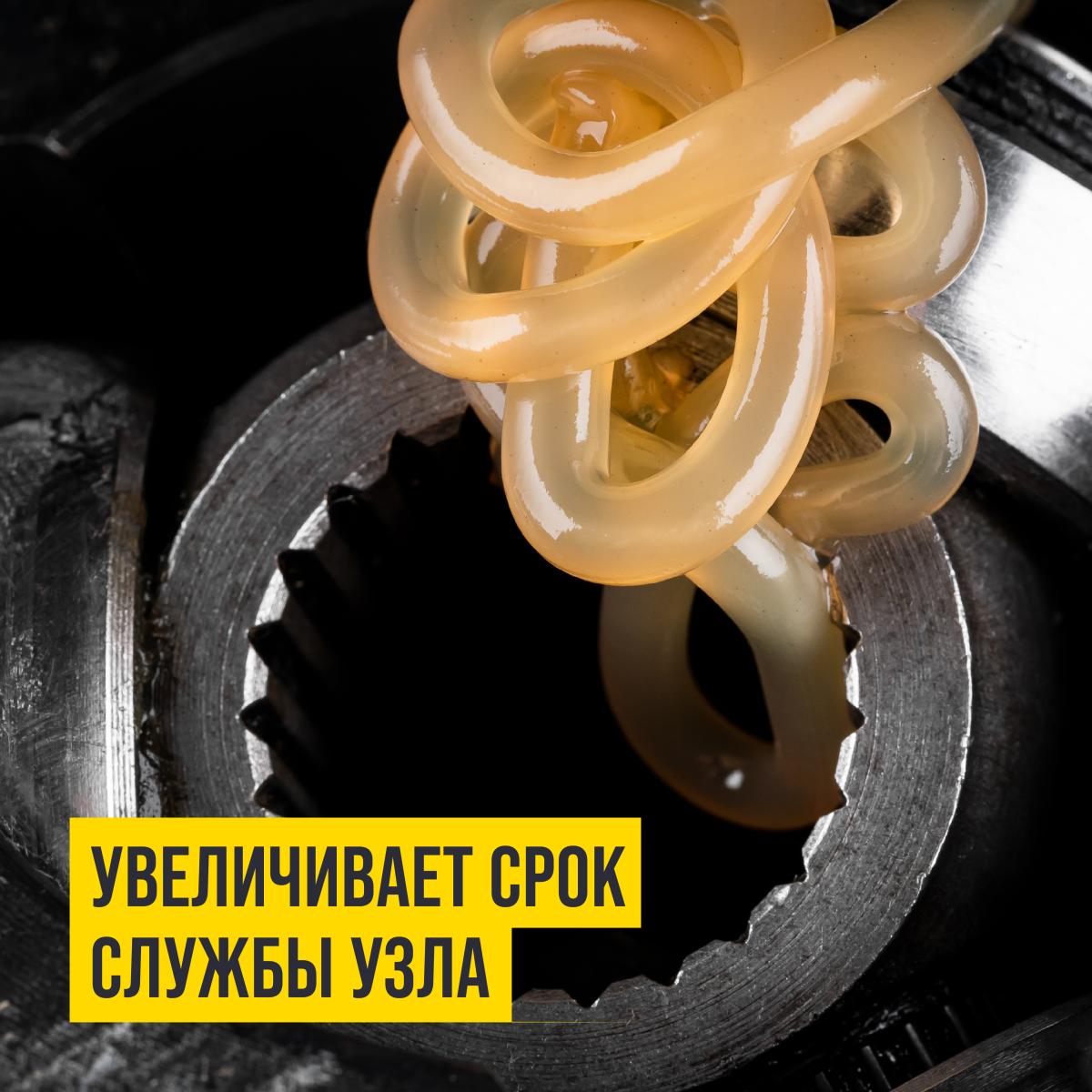 Смазка МС-ШРУС трипоидный, для игольчатых подшипн туба 200г 1817 +