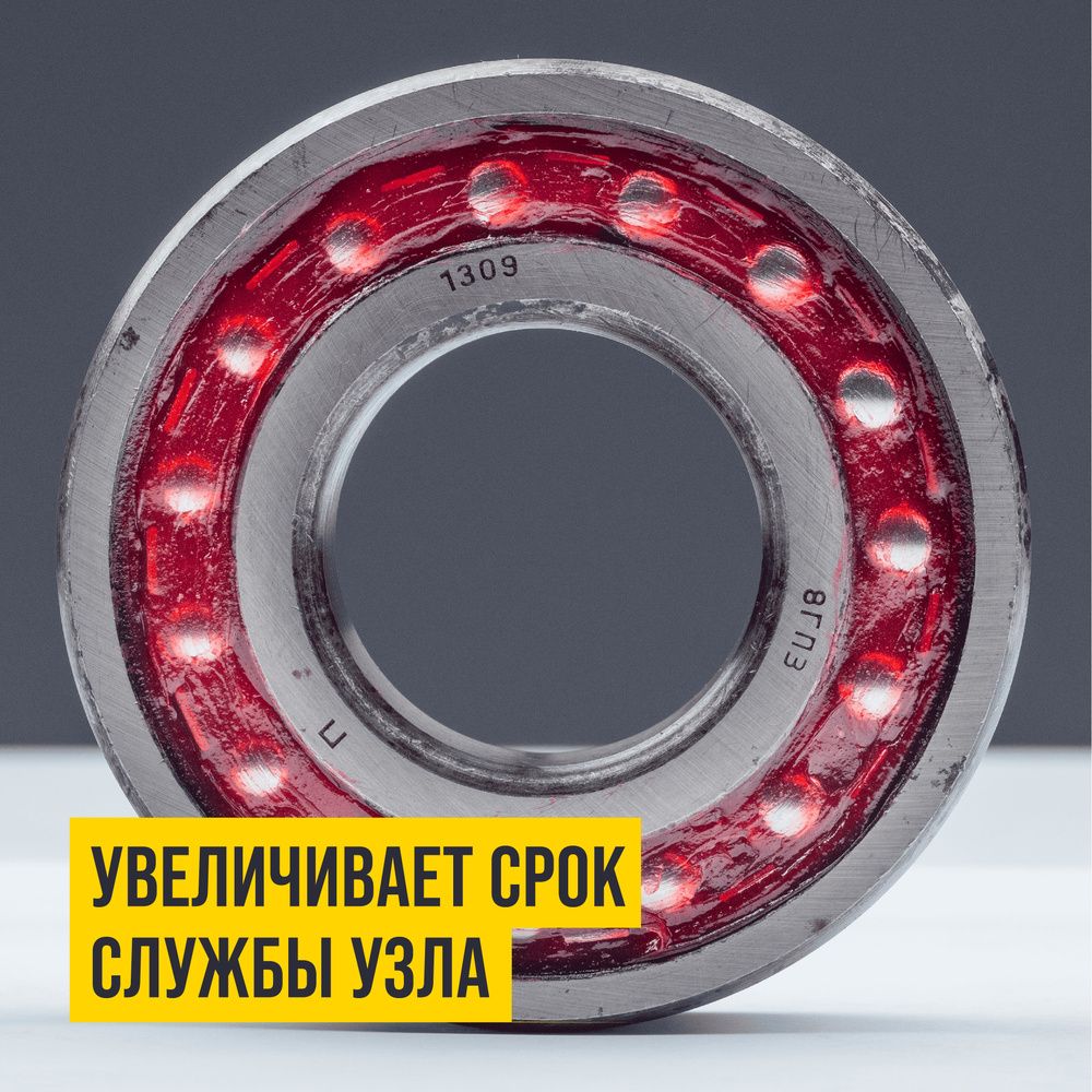 Смазка водостойкая МС-1520 RUBIN дой-пак 2л 1412