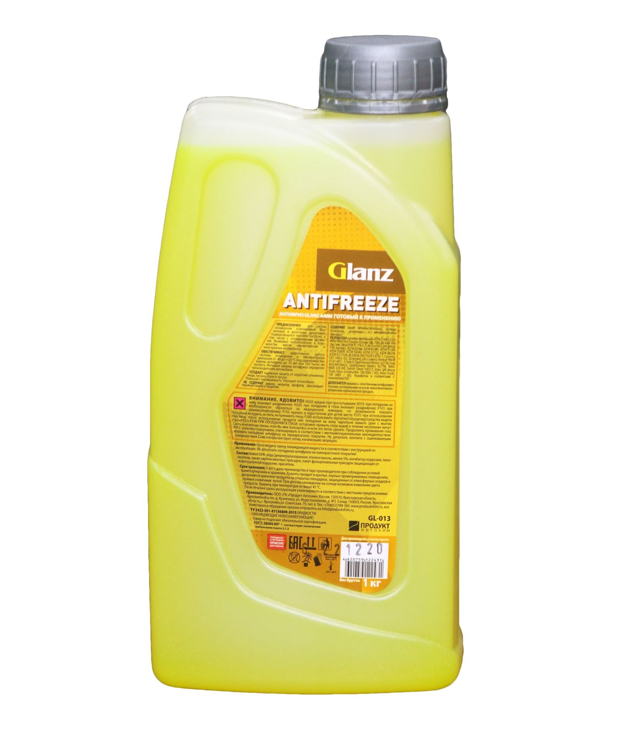   Glanz Антифриз G12+ Carboxylate PRO (желтый)  1кг
