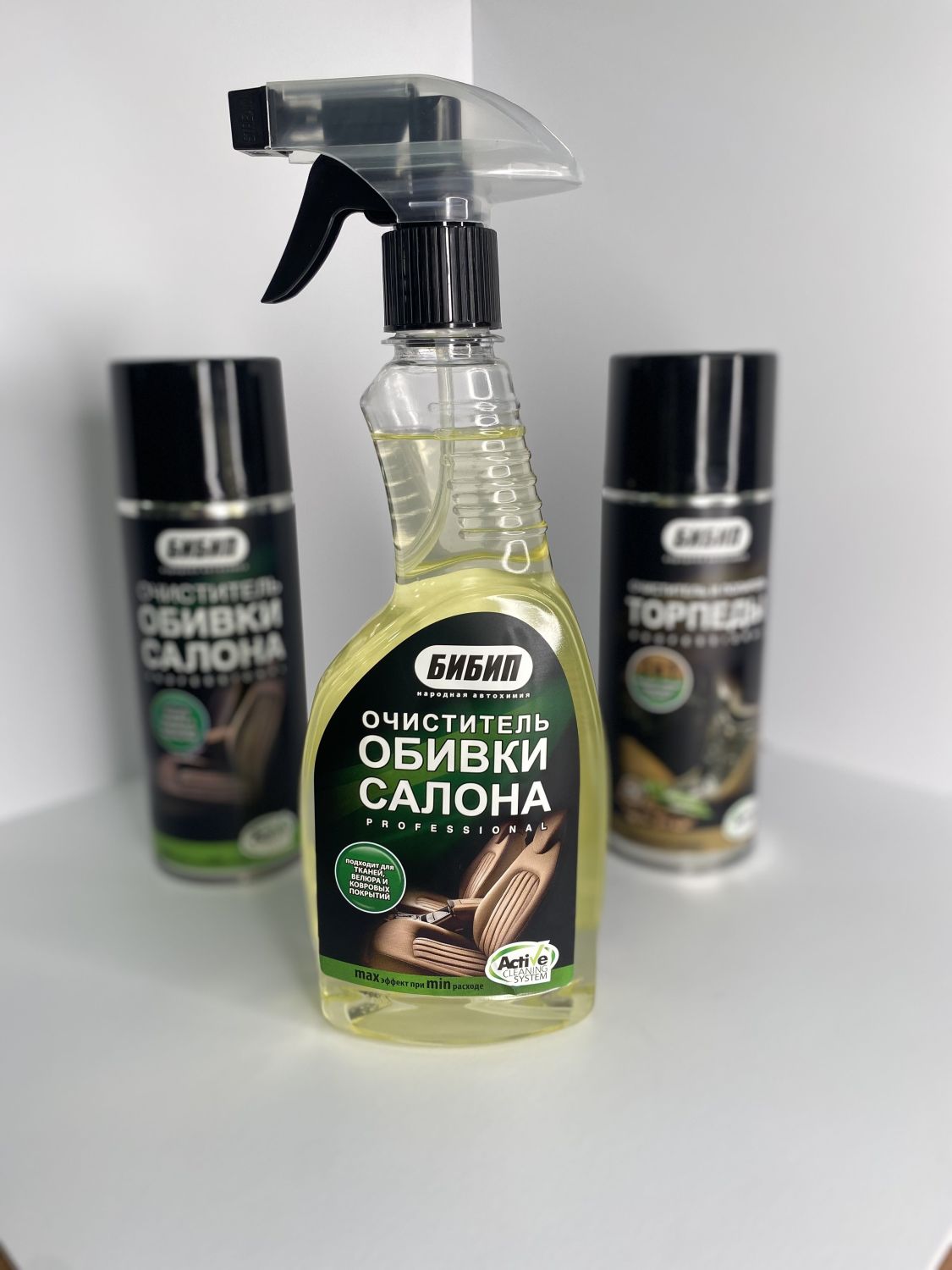  БИБИП Очиститель обивки салона professional 550 мл