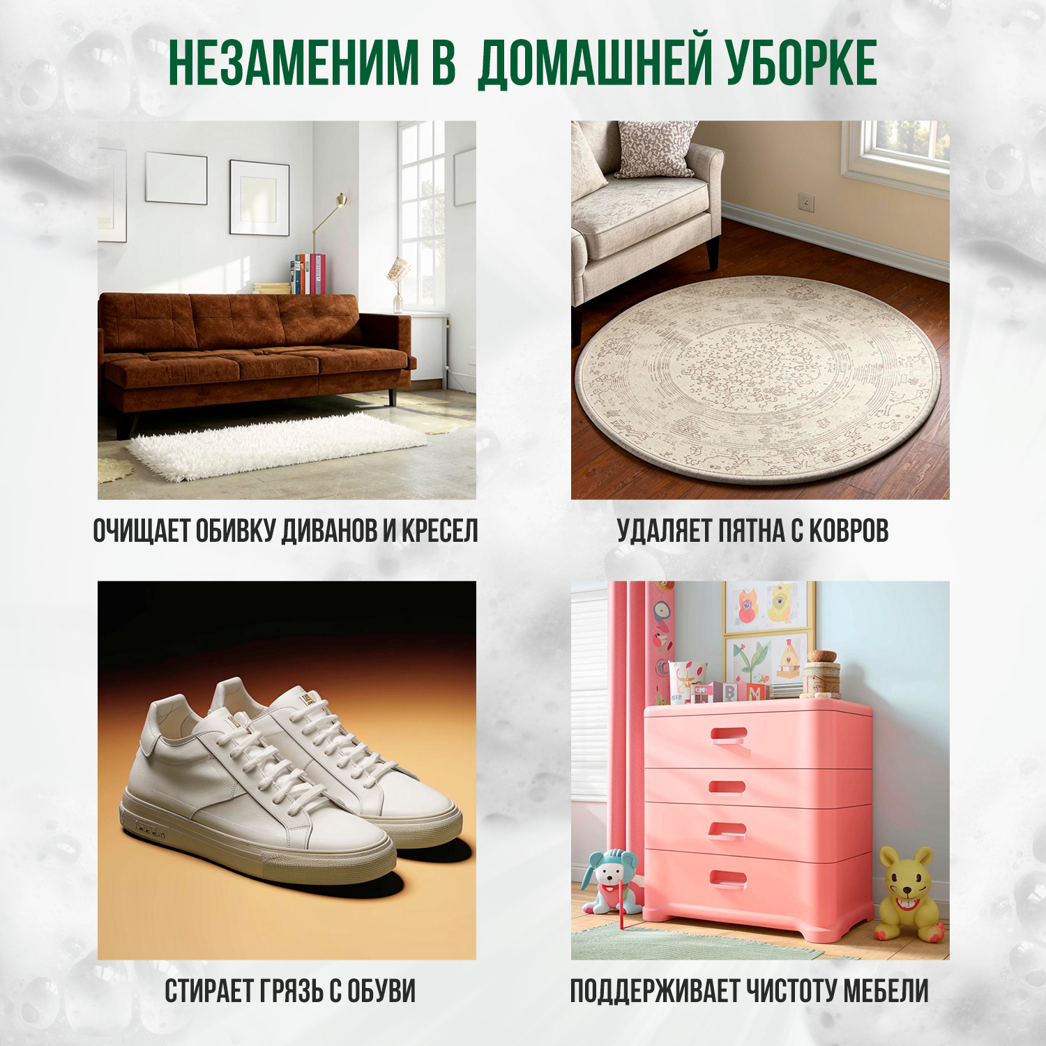 RW6182 Очиститель салона 650мл аэрозоль